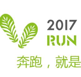 三菱电机 2017 RUN FOR ECO环跑活动开始招募