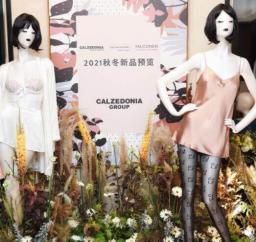 CALZEDONIA集团全新2021秋冬系列将由代言人杨幂精彩演绎